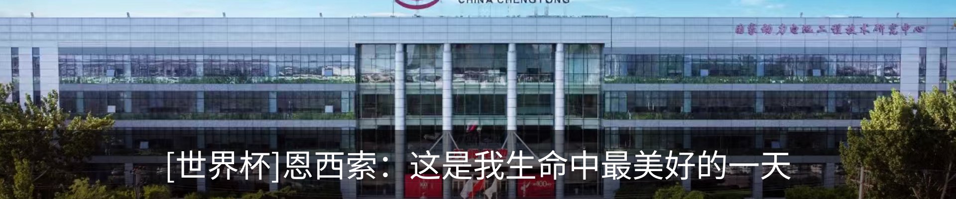 资讯中心